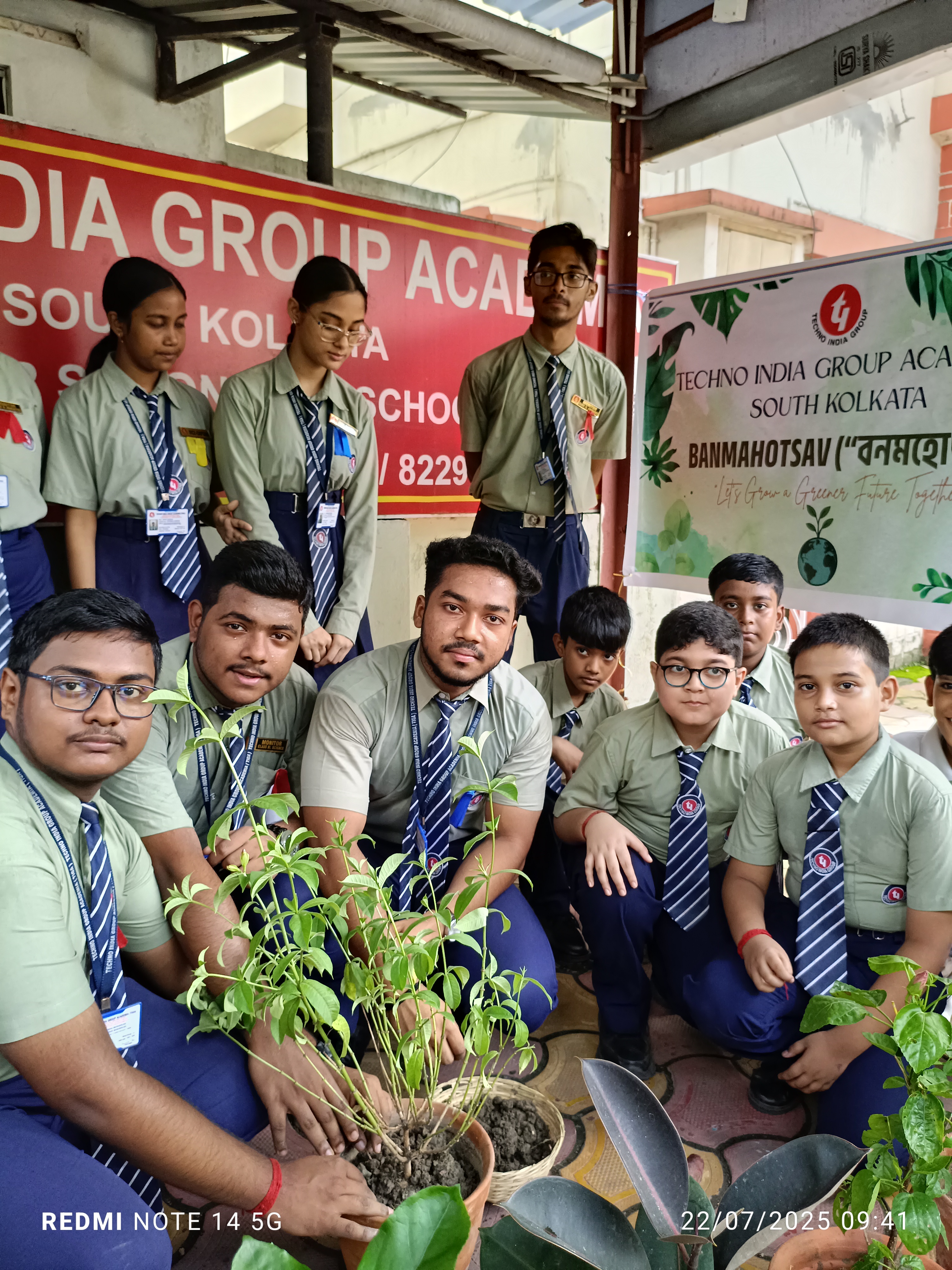 বনমহোৎসব